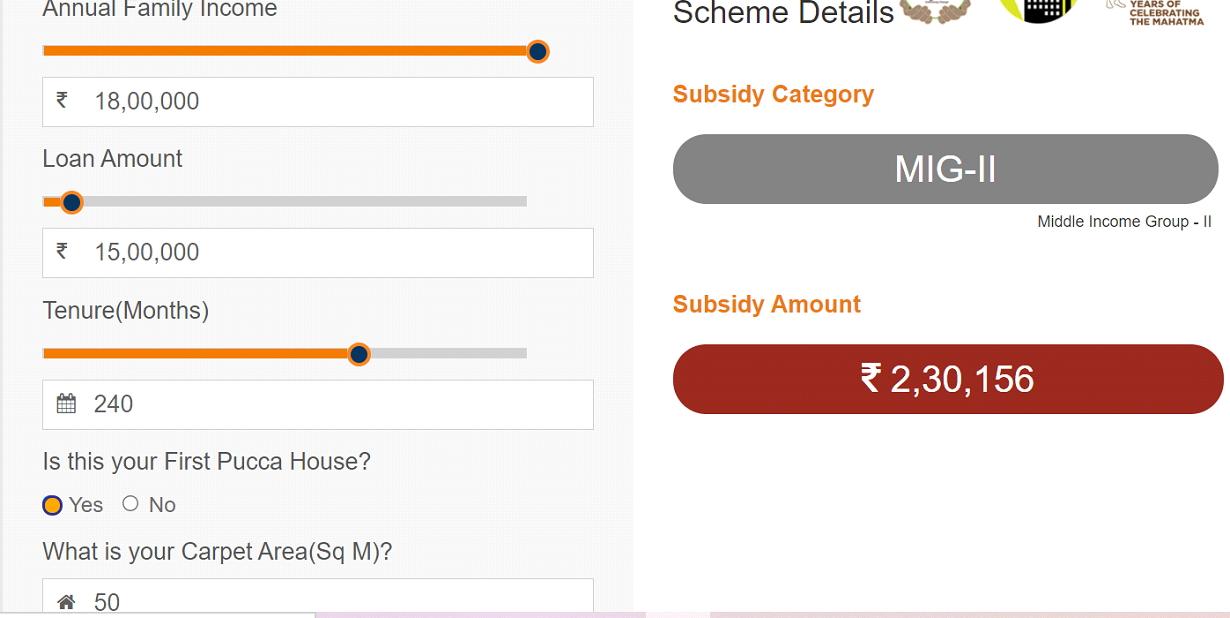  PMAY CALCULATOR  