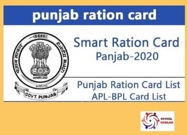 Punjab Smart Ration Card Scheme 2021 – Apply Online / Check Status / List & Eligibility Details