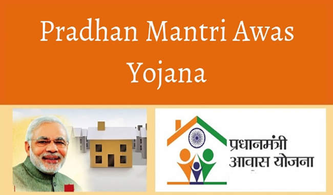 Pradhan Mantri Awas Yojana