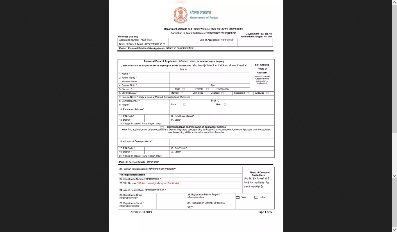 pb death certificate