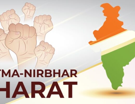 Self-Reliant India (Atmanirbhar Bharat Abhiyaan)