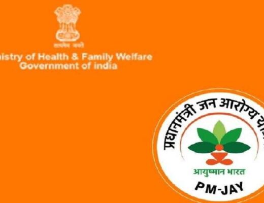 Ayushman Bharat Pradhan Mantri Jan Aarogya Yojna