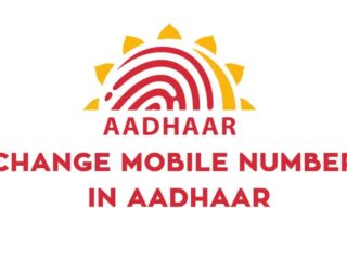 How can I add or alter the phone number on my Aadhar card?