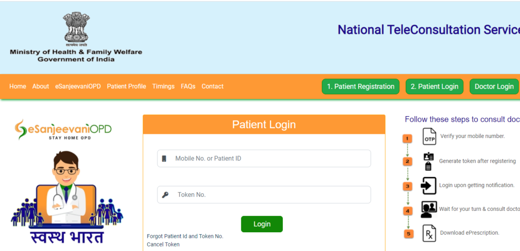 Patient Login