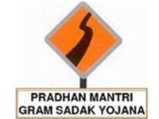 Pradhan Mantri Gram Sadak Yojana (PMGSY)