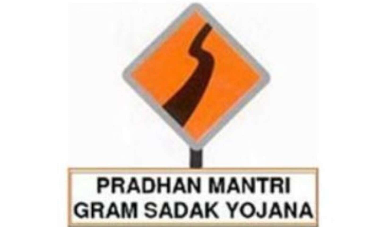 Pradhan Mantri Gram Sadak Yojana (PMGSY)