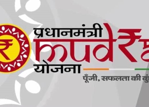 Pradhan Mantri Mudra Yojana