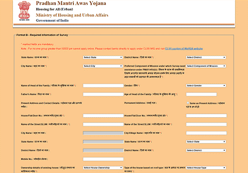 pradhan mantri awas yojana