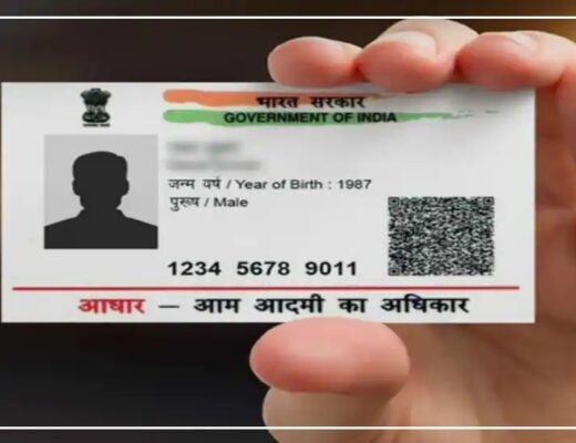Now Aadhar card will have to be shown to buy Corona’s test kit