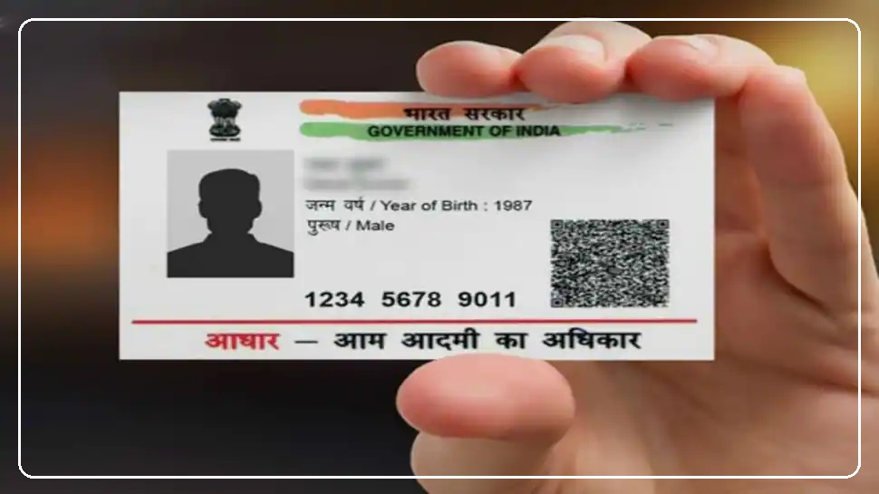 Now Aadhar card will have to be shown to buy Corona’s test kit