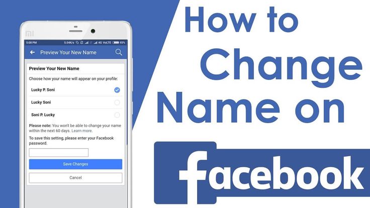 How to change name on facebook app